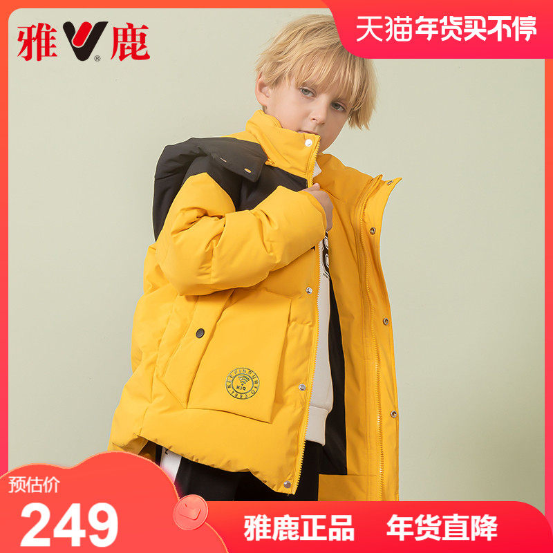 Yalu children boy hood toward gas down jacket 2022 new warm coat middle - long - range atmosphere in the middle - long - range tide