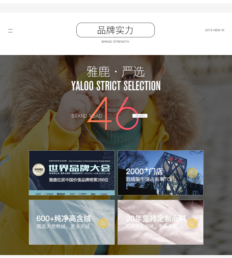 雅鹿 儿童羽绒裤 90%白鸭绒 图3