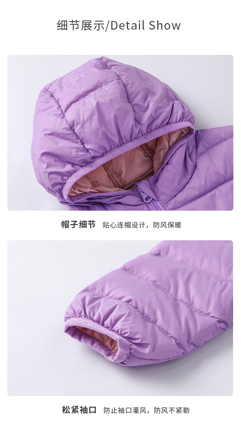雅鹿 儿童 薄款羽绒服 90%白鸭绒 图10