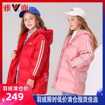 Yose Childrens boy 2021 new winter even hat North Korean suede jacket white duck suede for a long time in the middle of a large child