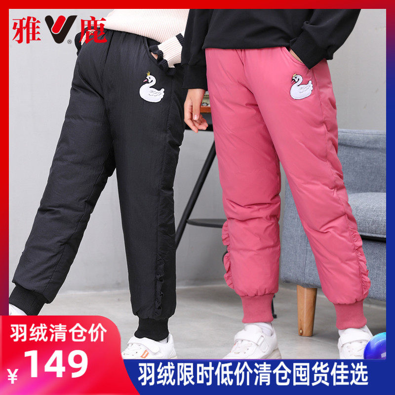 Extremely cold yerose children's down pants new thickened girl dress white duck suede CUHK children wearing foreign send baby pants