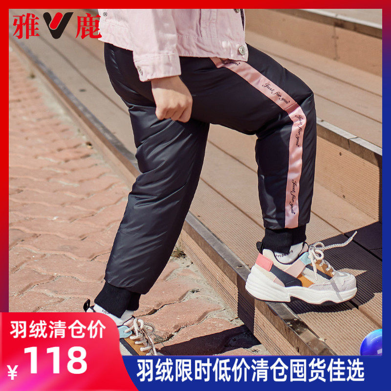 Yose Boy Clothing Boy Girl Fashion Down Pants 2021 New CUHK Tong Thickened White Duck Suede Outside Wearing Warm Pants
