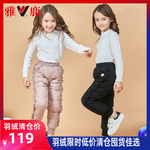 Yose Boy Clothing Girl Fashion Warm Down Pants New Children Thicken small and medium sized children Baby Outside