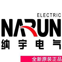 Inquiry before bidding: Nayu NYH series current transformer NYH-120III 600-3000 5 120*10