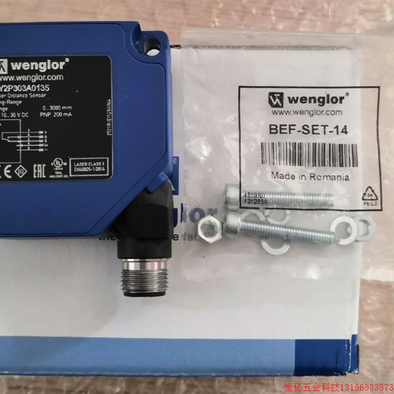 Pre-shooting: Spot OY2P303A0135 Germany's Weigler wengor sensor series Welcome-Taobao