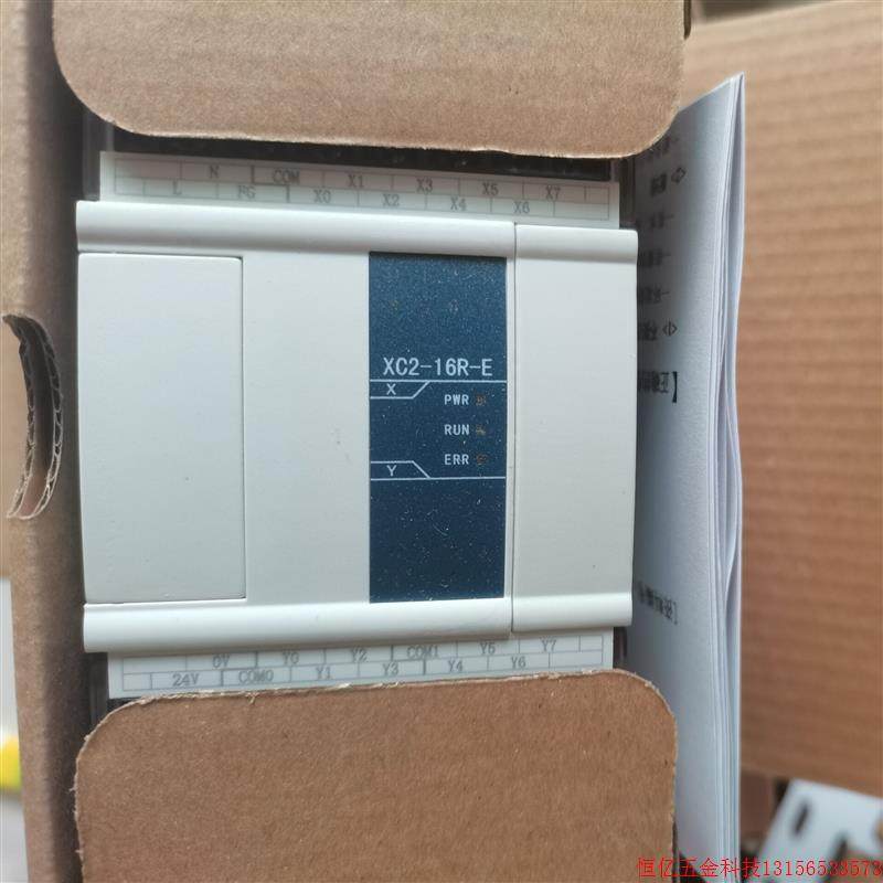 Pre-shoot for quotation: Sinders PLC XC2-16R-E 14T 14T 24T32R 32T 32T 42T 42T 48R 4 48R 4-Taobao