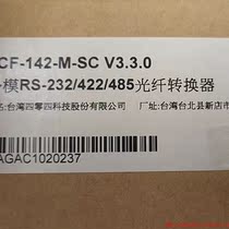 Inquiry before bidding: moxa TCF-142-M-SC multi-mode fiber optic converter now