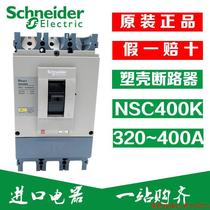 Inquiry before bidding: Schneider Molded Case Circuit Breaker NSC400K3400K 3P400A NSC