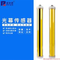 Inquiry before bidding: SCE light curtain grating sensor infrared waterproof profile sealing protection