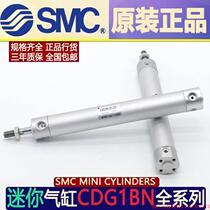 Inquiry before bidding: Brand new SMC original CG1BA CDG1BA100-25 50 75 100 125 150 17