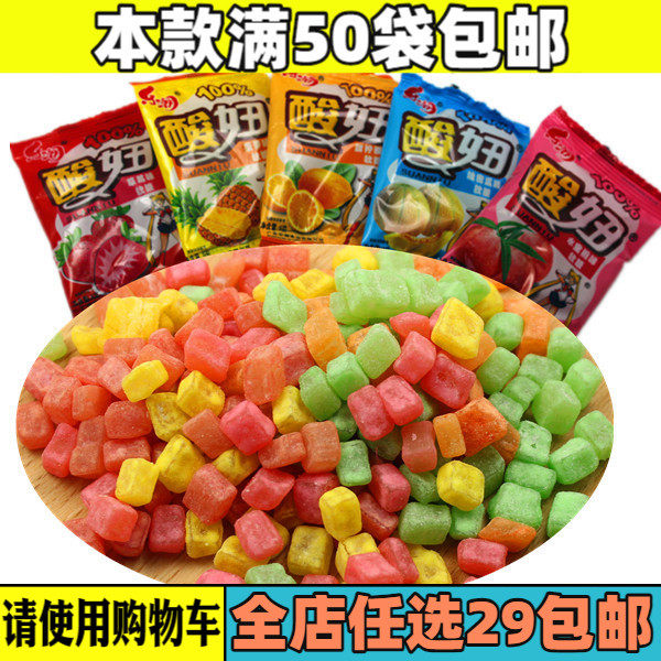 乐潮酸妞水果味软糖80后90后回忆经典怀旧零食品童年果汁果味软糖