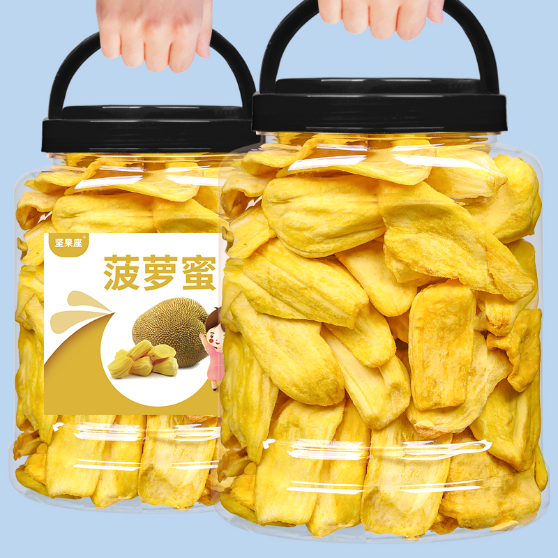 Dried jackfruit 500g dehydrated fruit dried fruit and vegetable crisps Vietnamese specialty ready-to-eat office snacks for pregnant women and children