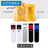 Tide, хлопковые дышащие демисезонные носки для мальчиков в стиле хип-хоп, впитывают пот и запах, подходит для подростков, в корейском стиле