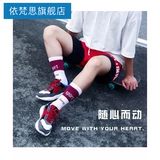 Tide, хлопковые дышащие демисезонные носки для мальчиков в стиле хип-хоп, впитывают пот и запах, подходит для подростков, в корейском стиле