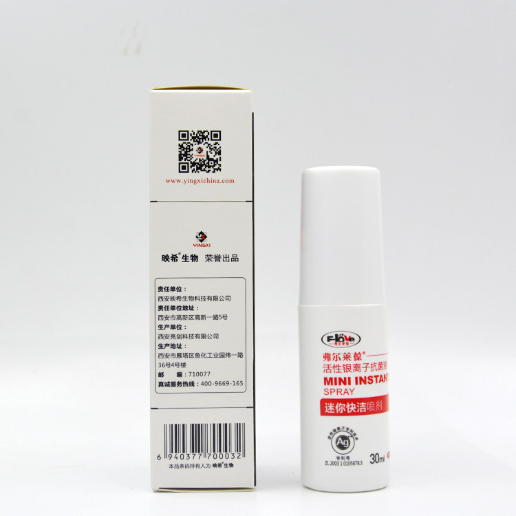 Fullai 葆 mini làm sạch nhanh chóng phun con chó cưng mèo chữa lành vết thương chống viêm loét viêm loét mụn mủ khử trùng - Cat / Dog Medical Supplies giá máy siêu âm thú y
