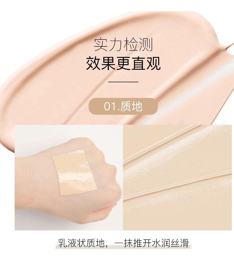 Bộ đôi gouache lỏng cũng làm đẹp thời gian dưỡng ẩm dạng lỏng che khuyết điểm hyaluronic axit mực hạt nền trang điểm lỏng - Nền tảng chất lỏng / Stick Foundation phấn ohui