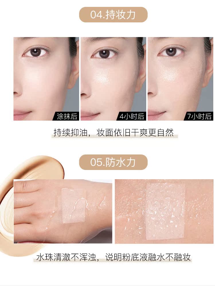 Bộ đôi gouache lỏng cũng làm đẹp thời gian dưỡng ẩm dạng lỏng che khuyết điểm hyaluronic axit mực hạt nền trang điểm lỏng - Nền tảng chất lỏng / Stick Foundation phấn ohui