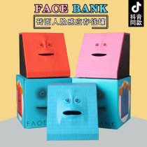 Novel and unique human face to eat money piggy bank FaceBank creative electric sensor face