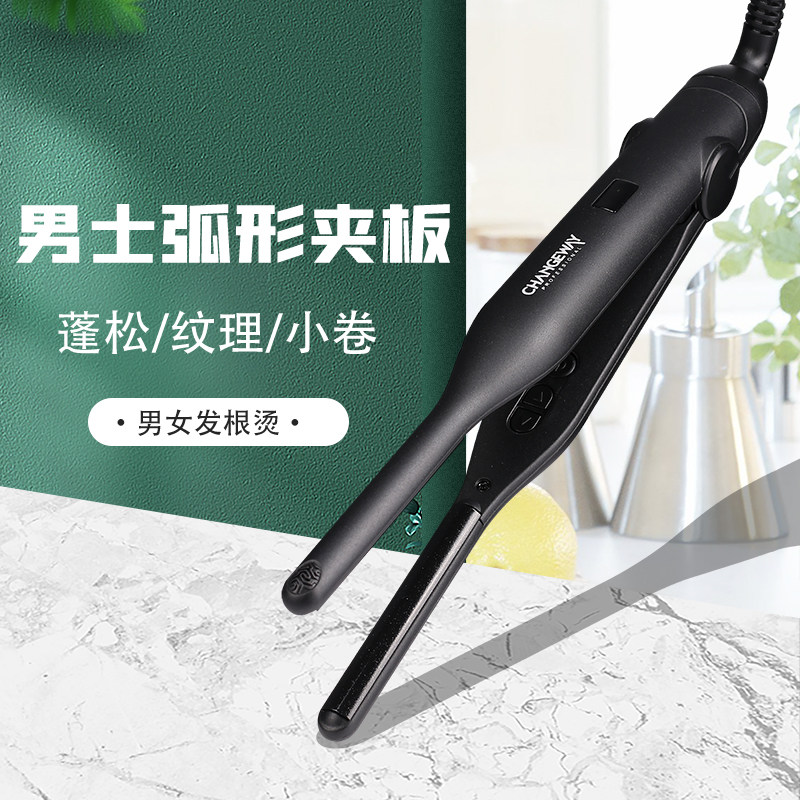 Arc Plywood Hair Root Burn U Type Clip Men Special Hairdresser Store Bronzer Straight Clips Short Hair Fluffy Meme Mini