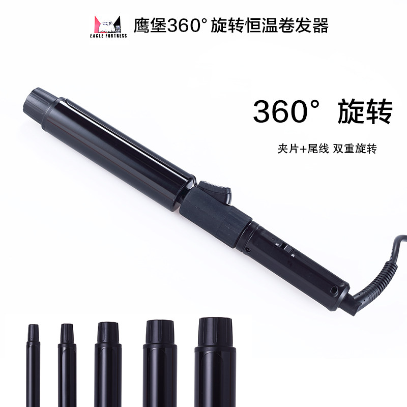 Hawk Hawk HUSH Cyclone Hawkeeper Roll Roll Hawler Rotary for HUSH Curve