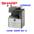 Máy photocopy sắc nét A3 SF-S262N máy in laser hợp chất quét sao chép tích hợp nâng cấp 2658N - Máy photocopy đa chức năng Máy photocopy đa chức năng