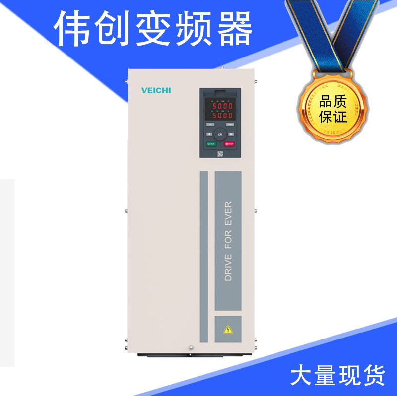 VEICHI伟创变频器AC310/300系列1.5G到15G功率段有哪些特点？值得购买吗？-通用变频器-淘宝好物网