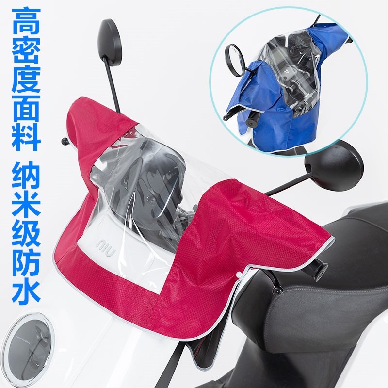 Electric car front rain cover dashboard electric car portable electric car cover scooter rain shield protection summer motorcycle