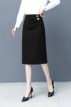 Douyin Chuyi recommends Chuyi fashion womens same 2021 New Lady Slim fashion versatile temperament skirt