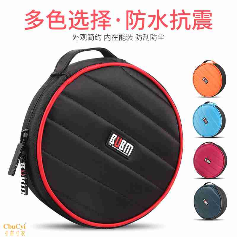 車載CD包DVD收納盒CD夾黑膠唱片CD箱DVD包耐刮放碟片圓形套包郵