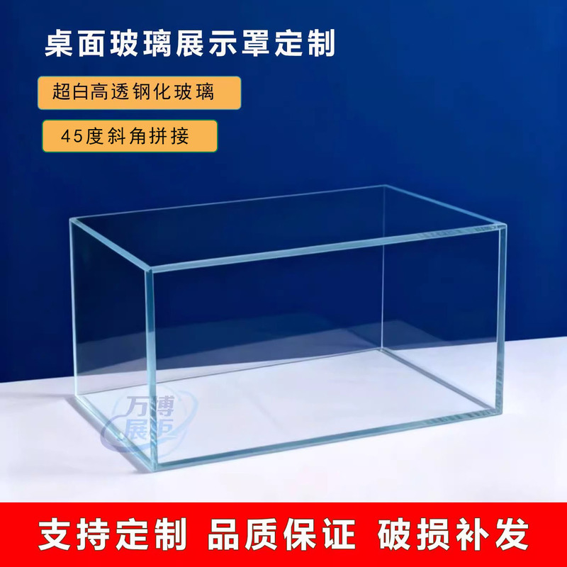 Desktop Glass Cover Display Cabinet Museum Jewelry Antiques 45-Degree Beveled Splicing Ultra-Clear Tempered Glass Display Box
