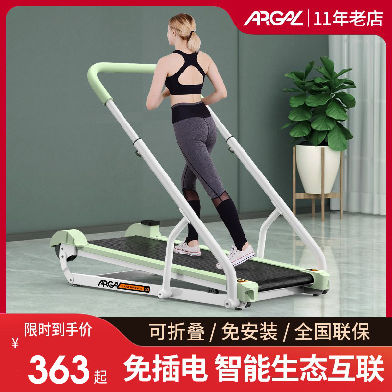 Aigore mechanical treadmill home small men and women indoor net red smart walking machine folding silent fitness