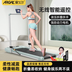 Aigoer Electric Treadmill For Home Small Exercise Fitness Equipment Foldable Silent Weight Loss Flat Walking Machine
