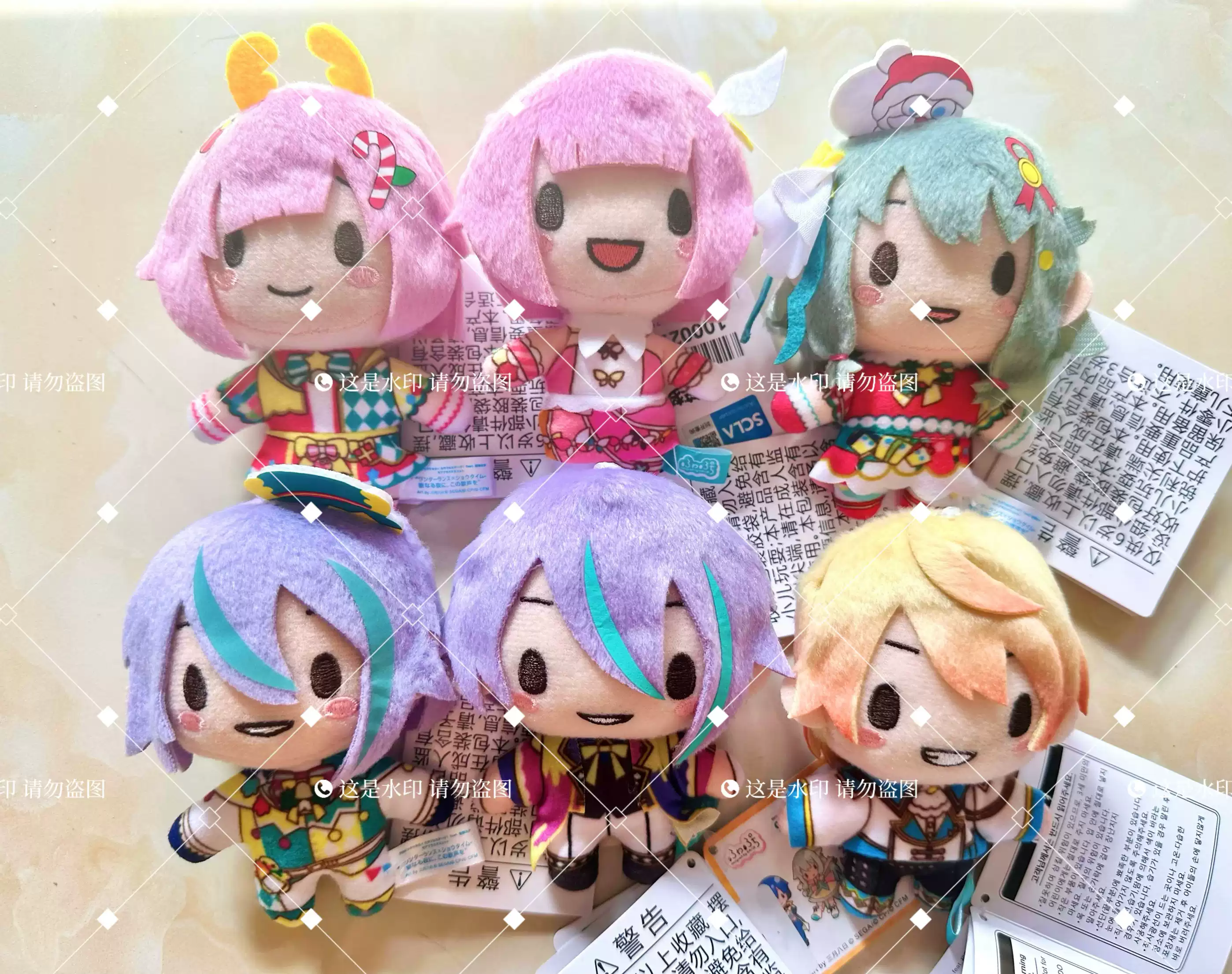 プロセカ 東雲彰人 青柳冬弥 朝比奈まふゆ 宵崎奏 鳳えむ 神代類