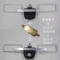 Customized anti-5G interference frequency 470-695MHz vibrator