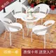 Ghế Wicker Ghế đơn kết hợp Tea House Khách sạn Bàn cà phê Bàn mây Teng Yi Phòng Sun Villa Ghế đơn Nội thất Danh sách cửa hàng trà sữa - Bàn ghế ngoài trời / sân