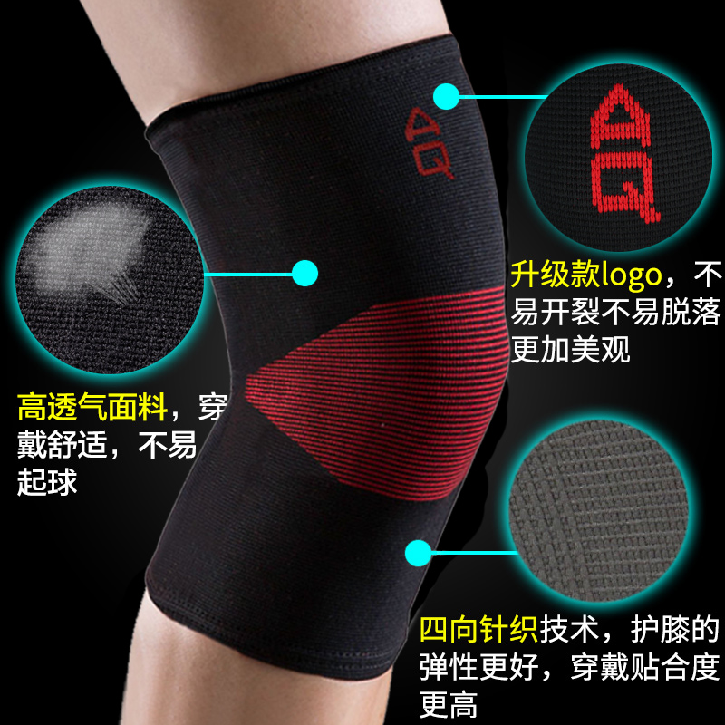 AQ miếng đệm đầu gối nam thể thao nữ bóng rổ chạy marathon cầu lông meniscus khớp tập thể dục thiết bị bảo vệ đầu gối - Dụng cụ thể thao băng bảo vệ đầu gối giá rẻ