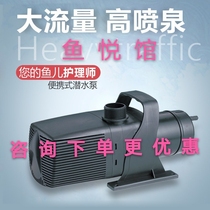 Jiabao Strong SP620 SP625SP628 SP630 SP638 fish pond seafood pond rockery water filter pump