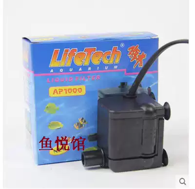 Zhenhua Jiabao Strong AP1000 AP3100AP1300 AP1550 Bonsai rockery fountain fish tank pumping pump
