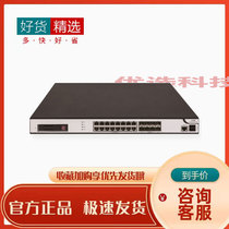 F1010 1020 1030 1050 1060 1070 1080 H3C enterprise-class high-performance firewall