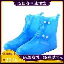 Douyin same non-slip wear-resistant rain shoe cover Meitan take-out rubber shoes rainy days men and women waterproof shoe cover thick wear-resistant