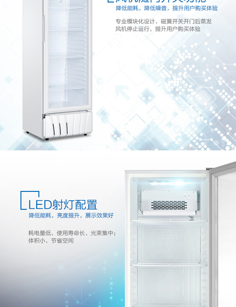 Haier / Haier SC-412 Tủ đông lạnh làm mát bằng không khí dọc làm lạnh - Tủ đông tủ bảo ôn mini