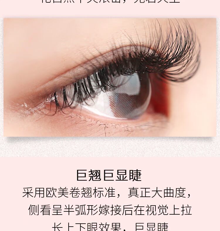Màu cà phê 0,015D + Barbie một bông hoa ghép thứ hai lông mi đặc biệt lông mi giả dày mềm - Lông mi giả các loại mi giả tự nhiên