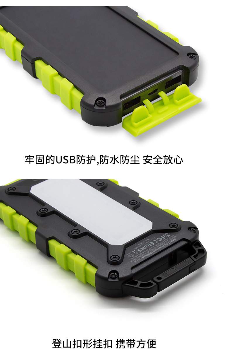 cheero 太阳能充电宝10000mAh移动电源IP54防水