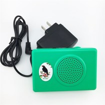 Tongue training Portable multi-colored bird with a talking repeater Starling recorder Radio play recording Starling