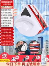 Glass Divine Instrumental Domestic double-sided wiping three-layer high-rise windows Outer hollow strong magnetic housekeeping cleaning scraping tool