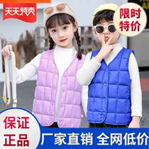 Men and women models down cotton waistcoat autumn and winter new small children short trim slim body warm childrens waistband Korean version