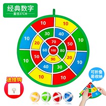 Children Sticky ball Darts Pan Sticky target ball Parent-child Indoor Wall Throwing Sticky Ball Toy Kindergarten Stained with Sticky Ball