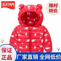 Autumn and Winter new childrens cotton thin warm cotton-padded jacket boys and baby zhong xiao tong infant cotton coat