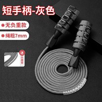 Jump Rope Negative Weight Fitness Sports Professional Rope Adult men and women Grease Grease Wireless Children Sports Exam Special