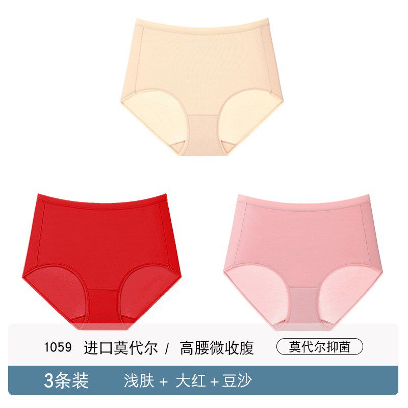 Red panties 80 high waist belly life year big red lady without trace delta pants breathable buttock comfort head